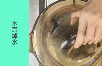 【西芹核桃炒木耳】木耳焯水