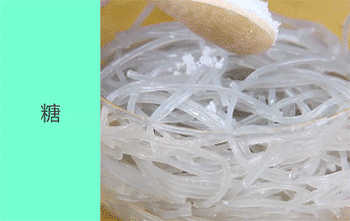 【韩式时蔬炒粉丝】腌制粉丝