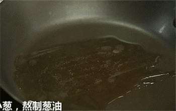 【咖喱鲜鱿】熬制葱油