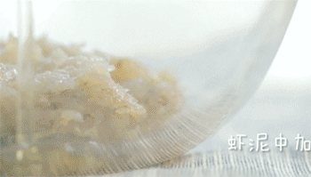 【萝卜丝虾丸汤】放蛋清和淀粉