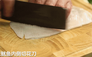 【咖喱鲜鱿】鱿鱼切花刀