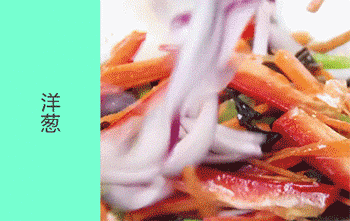 【韩式时蔬炒粉丝】放入洋葱