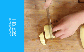 【土豆炖西红柿】切土豆