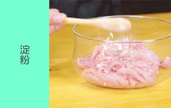 【荤素两丝】腌制肉丝