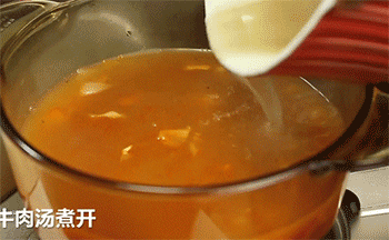 【美味罗宋汤】牛肉汤煮开