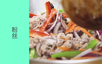【韩式时蔬炒粉丝】倒入粉丝
