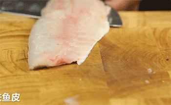 【香炸鱼排】去鱼皮