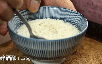 【酒酿赤豆元宵】酒酿捣碎