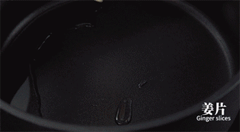 【南乳莲藕焖猪手】爆香姜蒜和南乳