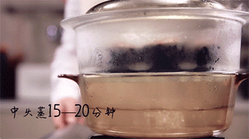 【陈皮香茄】蒸