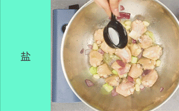 【酱烧鸡】放盐和耗油
