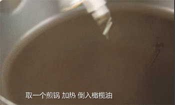 【鸡肉蘑菇笔尖面】炒鸡胸肉