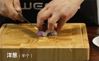 【红酒烩牛肉】洋葱切条