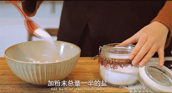 【酒鬼皮皮虾】放盐搅匀