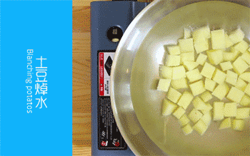 【土豆炖排骨】土豆和排骨焯水