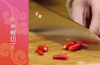 【特色辣子鸡】切小米椒