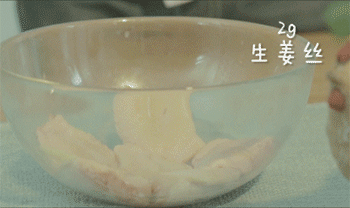 【时蔬无骨鸡翅】腌制