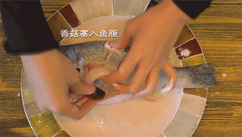 【蒸鲈鱼】放香菇