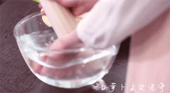 【魔芋烩三丁】清洗