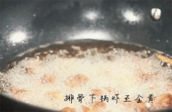 【香菇二仁小排】炸排骨