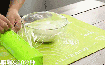 【培根披萨】醒发面团