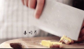 【黑豆猪尾汤】切姜片