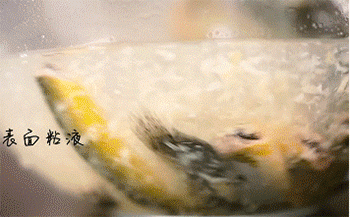 【美味泥鳅】祛除表面粘液