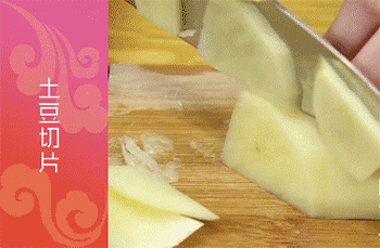 【特色辣子鸡】切土豆