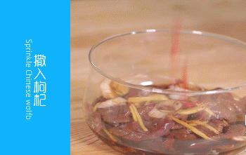 【枸杞蒸猪肝】放枸杞