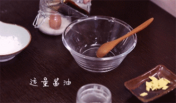 【魔芋烩三丁】调料汁