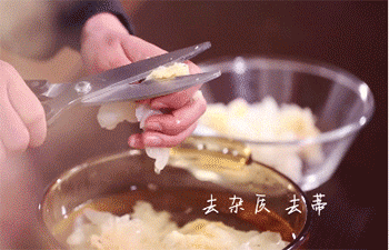 【银耳配猪肚】银耳焯水