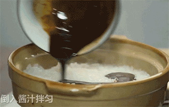 【腊味煲仔饭】倒酱汁