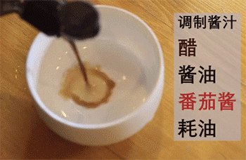 【缤纷素炒面】调制酱汁