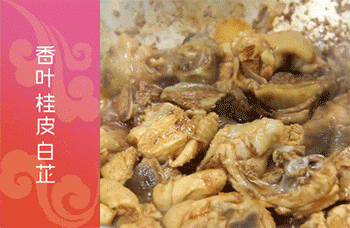 【特色辣子鸡】放香料