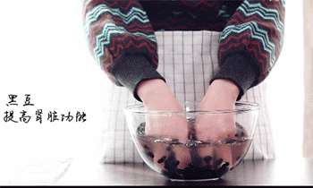 【黑豆猪尾汤】浸泡黑豆