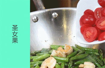 【芦笋圣女果炒虾仁】放圣女果和盐