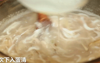 【银鱼羹】加入蛋清
