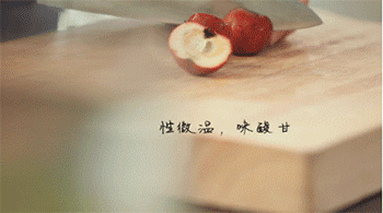 【山楂红烧肉】切山楂