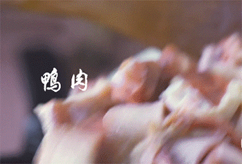 【特色啤酒鸭】加入鸭肉