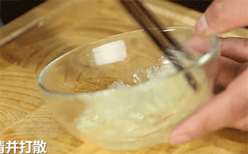 【银鱼羹】蛋清打散
