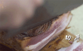 【秘制扣肉】切片