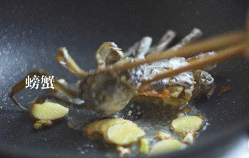 【蛋黄焗螃蟹】煎螃蟹