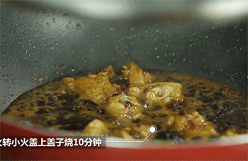 【荷叶糯米鸡】蒸煮10分钟