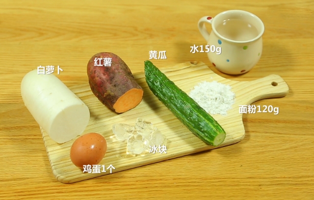 【素什锦天妇罗】主要食材