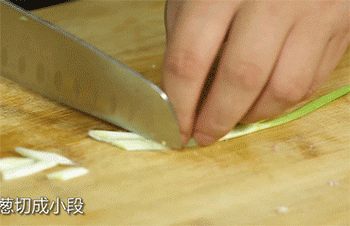 【干锅花菜】葱切段