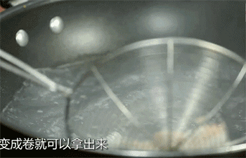 【爆炒鱿鱼卷】捞出