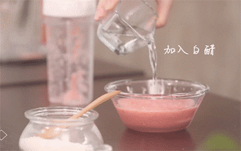 【锦绣善段】加白醋