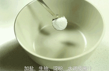 【平菇西兰花】调味