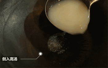 【海鲜锅巴】煮配菜