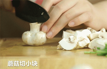 【茄汁鸡肉丸】蘑菇切块